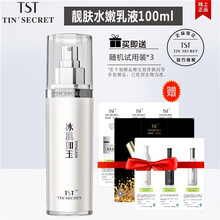 保濕面霜，讓肌膚水嫩一整天