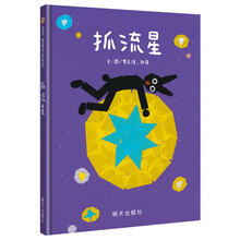 信誼圖畫書獎