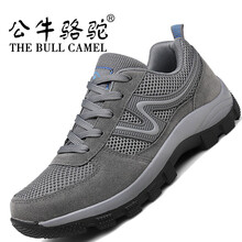公牛駱駝（THE BULL CAMEL）男士灰色透氣網(wǎng)布 39