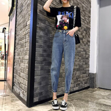 杞記 高腰  女 長(zhǎng)褲 牛仔褲