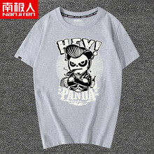 南極人（Nanjiren） 短袖 男士T恤 灰/貓王熊貓 