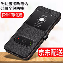 莫哥斯（MAGUS） 華為暢享 9e 手機(jī)殼/保護(hù)套