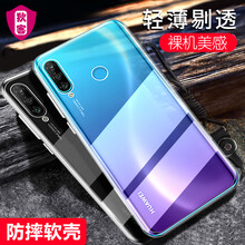 狄客 華為nova4e 手機(jī)殼/保護(hù)套
