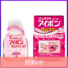 小林（KOBAYASHI）面部護(hù)膚