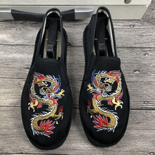 歡躍（huanyue）男士武龍 39