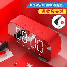 雅韻仕（YAYUSI） S5 音箱/音響 中國紅帶收音機加清潔套裝