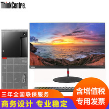 高性能主機(jī)，暢玩游戲兩不誤