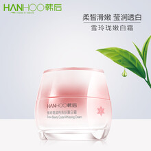 韓后雪玲瓏正品