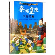 世界文化