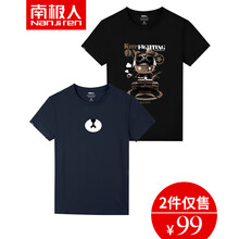 南極人（Nan Ji ren） 短袖 男士T恤 藍(lán)/熊鼻子-黑/坦克貓 