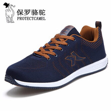 保羅駱駝男士9030藍色 44，45，46，47，48，39，40，41，42，43