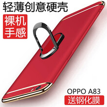 洛水 oppoA83、A3/A1 手機殼/保護套