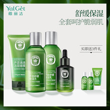 冬季,冬季,怎么樣,面部,面部,護(hù)膚,護(hù)膚