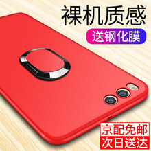 小米2金屬殼