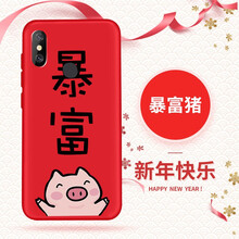 環(huán)保防摔，硅膠蘋果手機殼