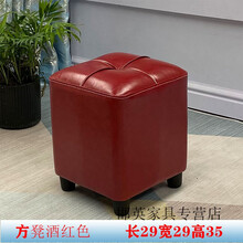 凳子墩沙发凳坐墩沙发墩坐墩小沙发凳家用凳子客厅小皮凳长方形凳子