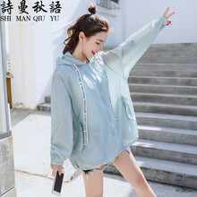 時尚連帽外套，讓你賺足回頭率