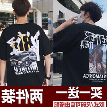 常滿希（CHANCMANXI） 短袖 男士T恤 背包黑色+大汽車黑色 