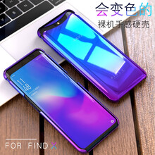 oppo漸變色手機