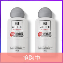 胎盤(pán)素護(hù)膚品