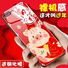 蘋果8官方