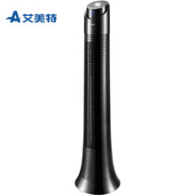 充電無葉風(fēng)扇