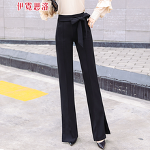伊霓思洛 高腰 喇叭褲 女 長褲 休閑褲