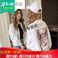 復古風(fēng)長(cháng)袖外套，穿出優(yōu)雅氣質(zhì)范