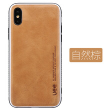 阿西迪巴（Ashle Tipet） 蘋果X/Xs 手機殼/保護套