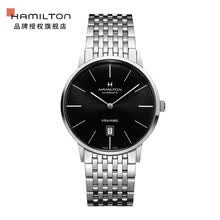 hamilton,��ô��,hamilton,�ֱ�,���׶���,��ʿ,��ʿ,���׶���,�ֱ�