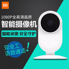 智能攝像機，為你的家保駕護航