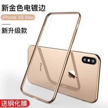 樂(lè)天游（Lotiyo） iPhone XS Xax 手機(jī)殼/保護(hù)套