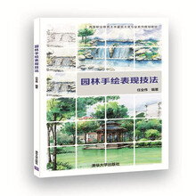 手繪建筑