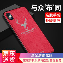 iphonexsmax,商城,iphonexsmax,商城,怎么樣