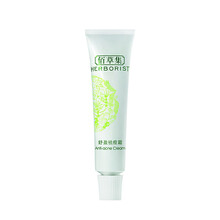 佰草,痘護(hù),怎么樣,痘護(hù),膚品,膚品