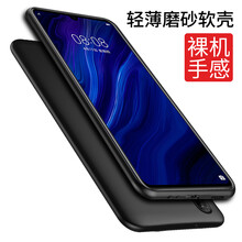樂pro手機殼