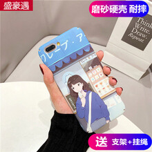 盛豪遇 OPPO A3 手機(jī)殼/保護(hù)套