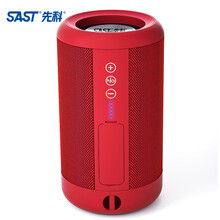 先科hifi