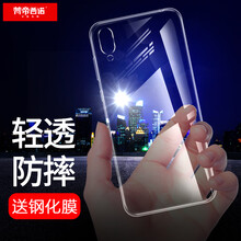 梵帝西諾 vivoX23 手機殼/保護套