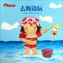 開心女孩