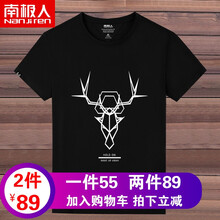 南極人（Nanjiren） 短袖 男士T恤 黑色/線條鹿 
