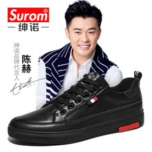 紳諾（SUROM）男士2871-黑色-四季款 41
