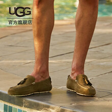UGG男士MSG|苔蘚綠色 42