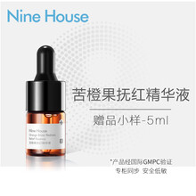 九屋（Nine House） 面部精華 細致毛孔，舒緩鎮(zhèn)靜，提拉緊致，修護，補水