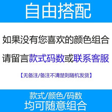 柯斯巴喬 短袖 男士T恤 自選搭配 