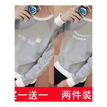 快樂嘉人 長袖 男士T恤 T01英文灰色+T02笑臉灰色 XL，L，XXXL，XXL，M
