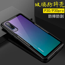 普格爾（PureGear） 華為P30 手機殼/保護套