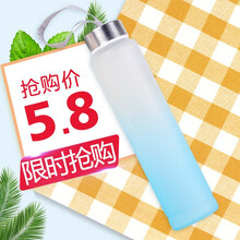 未知玻璃杯301-400ml