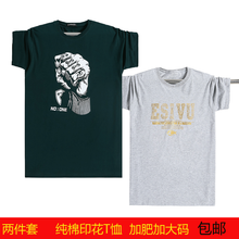 K L B ZHE 短袖 男士T恤 拳頭墨綠+小魚灰 