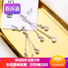 精致流蘇耳飾，讓你優(yōu)雅又美